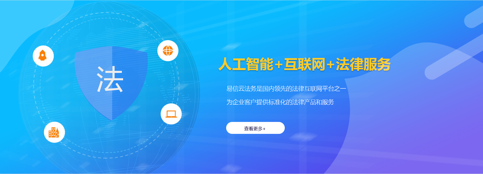 石渠律师在线咨询