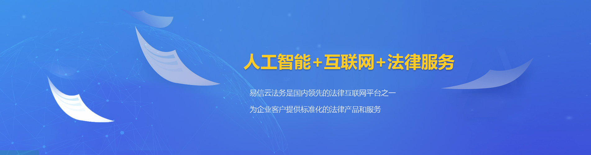 石渠律师在线咨询
